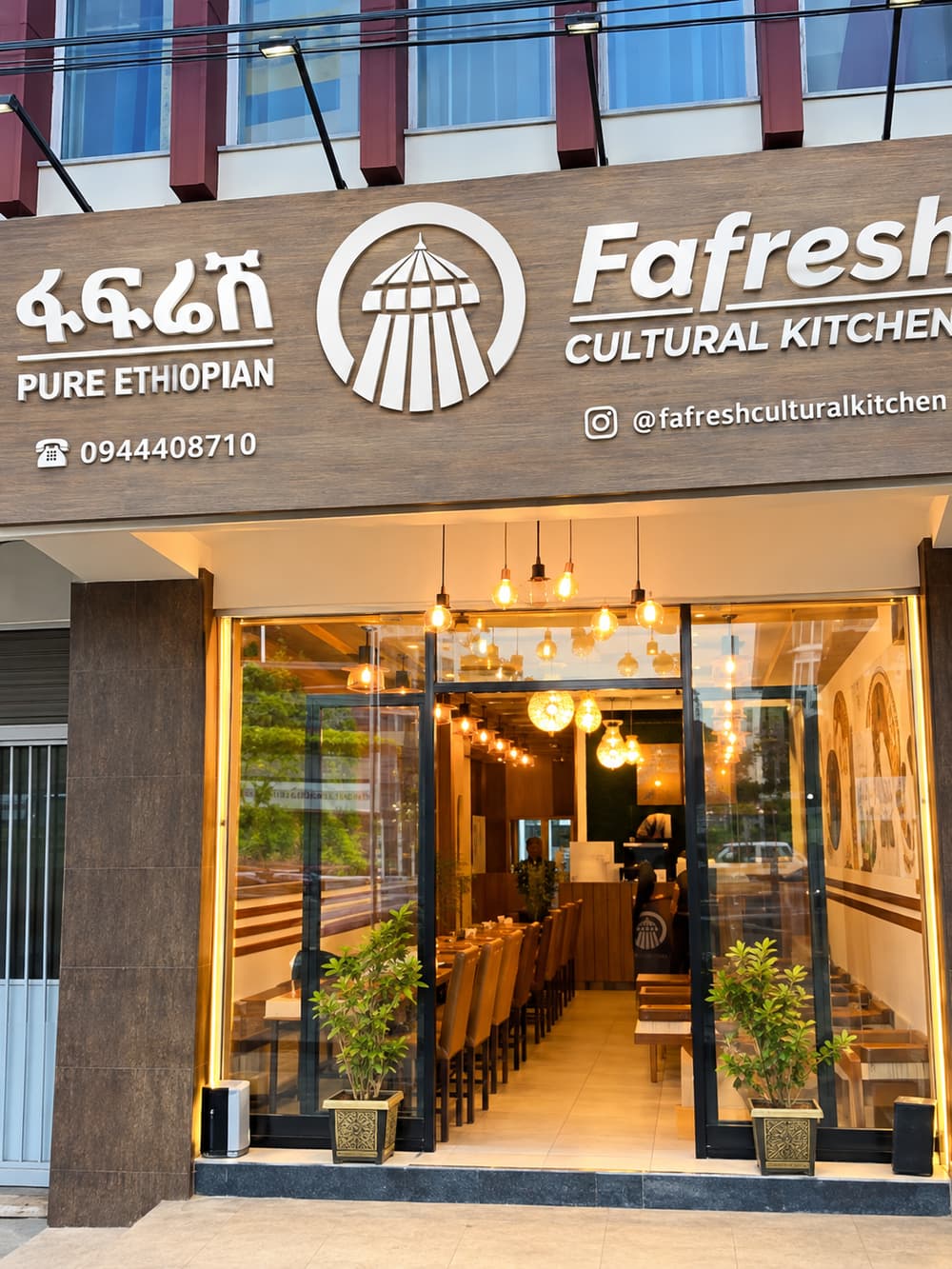 Fafresh Cultural Kitchen | Dembel preview