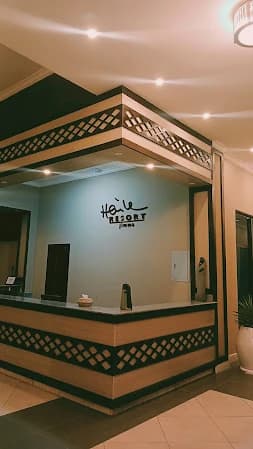 Haile Resort | Jimma preview 2