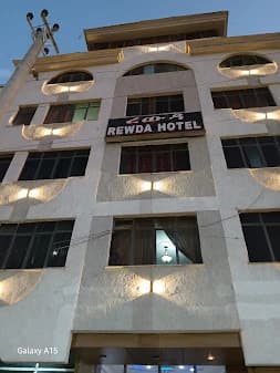 Rewda Hotel preview 1
