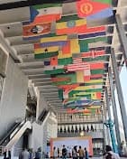 Addis International Convention Center (AICC) preview 2
