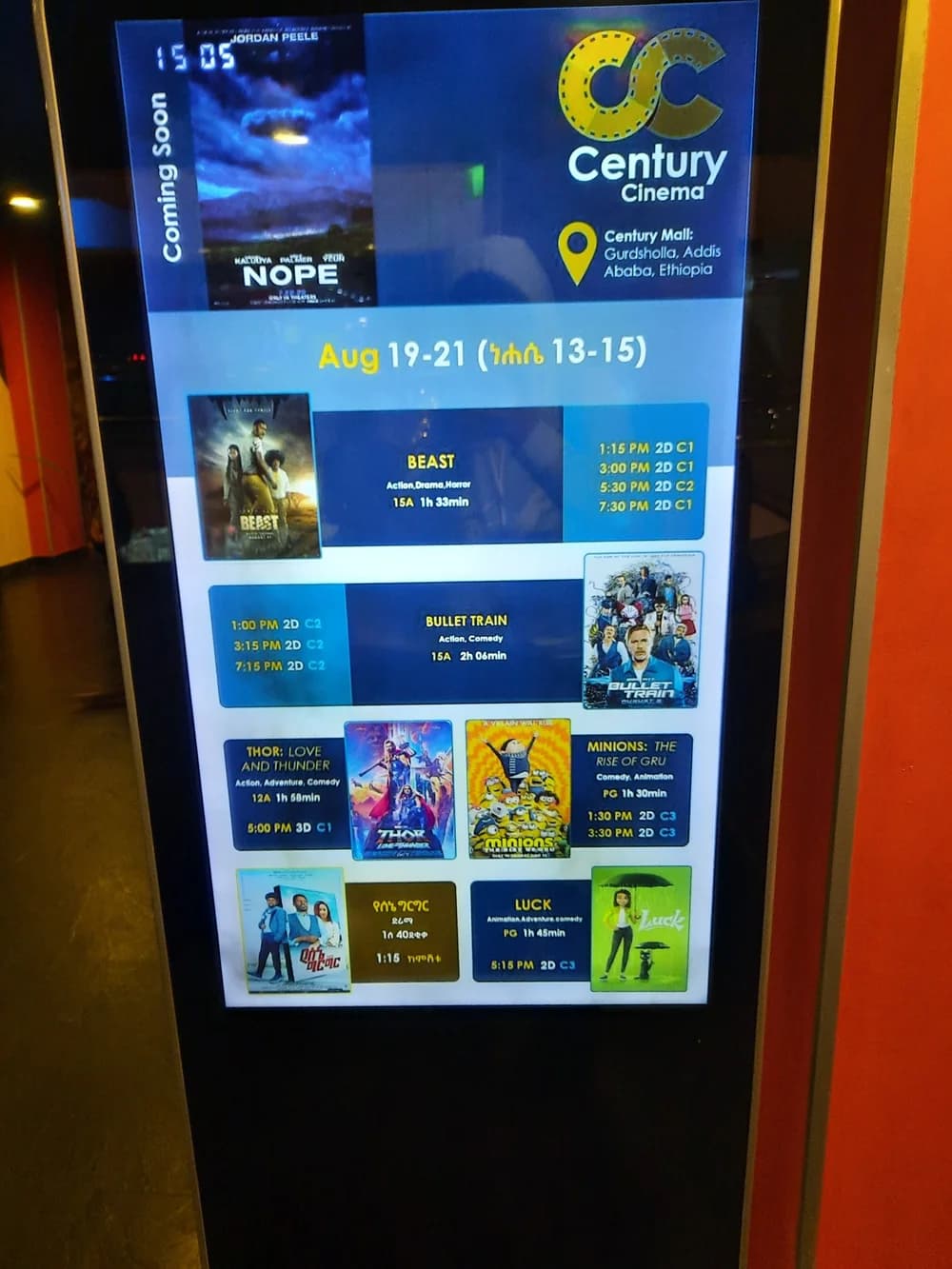 Century Cinema preview
