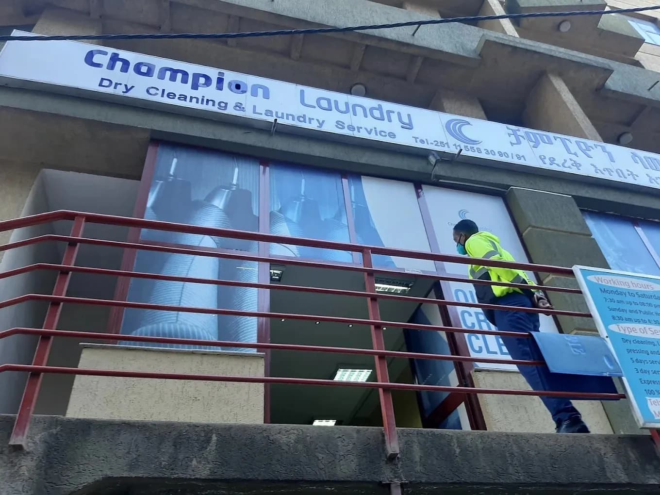 Champion Laundry preview