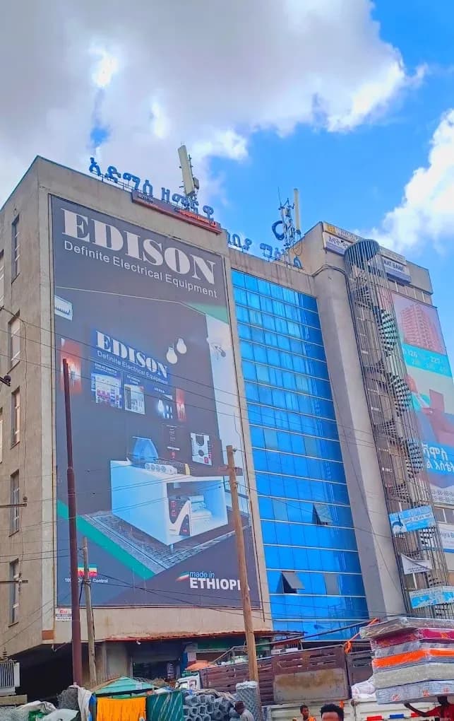 Admas Shoping Center