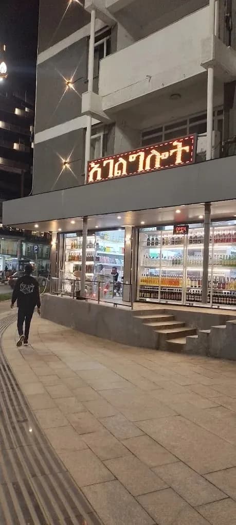 Central Super Market preview