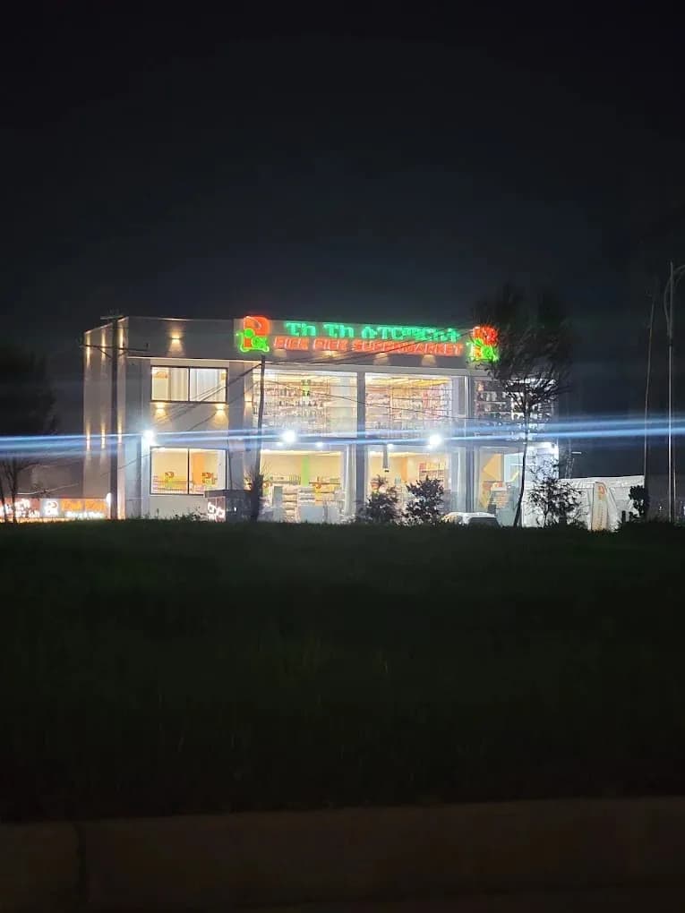 Pick Pick Supermarket preview