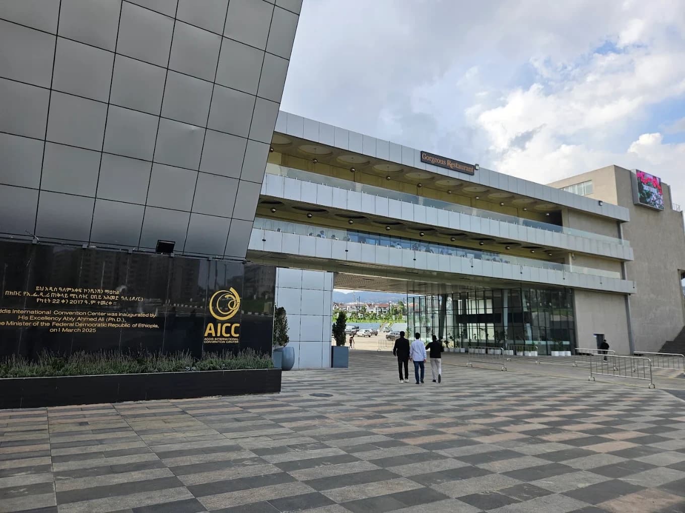 Addis International Convention Center (AICC)