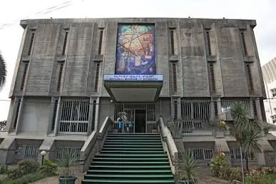 National Museum of Ethiopia preview